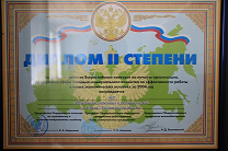 Предприятия ЖКХ РФ 2004